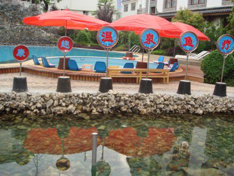 Hotel International à Lijiang  Facilités photo
